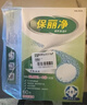 保丽净假牙清洁片全半口60片/盒 假牙稳固剂类白色40克/支 清洗组合装  实拍图