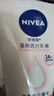 妮维雅（NIVEA）孙颖莎同款天然VC美白身体乳女士温润透白润肤乳液400ml 实拍图