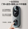360可视门铃6Pro 500万超清画质家用监控智能门铃电子猫眼摄像头无线wifi手机远程查看对讲 实拍图