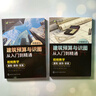 建筑预算与识图从入门到精通（高清视频讲解、双色图拉线解读 大量实际案例 内容全面 性价比高 适合工程造价、预算人员使用 也适合相关专业师生参考学习） 实拍图