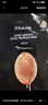 JMsolution肌司研奢耀焕润维生素橙子面膜30mL*10片 韩国进口 维他活力 实拍图