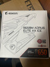 技嘉（GIGABYTE）冰雕 B650M AORUS ELITE AX ICE主板DDR5支持AMD CPU AM5 7900X3D/7800X3D 畅玩三角洲行动 实拍图