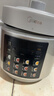 美的（Midea）品牌官方0涂层钢胆电压力锅6L大容量6-8人电饭煲高压锅 家用全自动智能预约开盖火锅MY-E6010G 实拍图