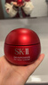 SK-II大红瓶面霜100g乳液护肤品抗皱套装礼盒sk2化妆品全套生日礼物女 实拍图