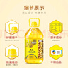 福临门食用油 精选一级大豆油5升*4植物油 （整箱装）中粮出品 实拍图