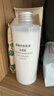 无印良品（MUJI）基础补水乳液 温和补水 保湿护肤 滋润型200ml 实拍图