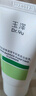 玉泽（Dr.Yu）皮肤屏障调理专研清透洁面乳30g（第二代） 实拍图