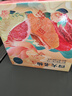 京鲜生 福建四大名柚（红心+白心+水晶+三红）水果礼盒8.5-9斤 源头直发 实拍图