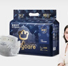 babycare皇室狮子王国弱酸纸尿裤 mini装NB34片便携装尿不湿 实拍图