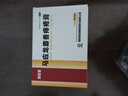 马应龙麝香痔疮膏4g*6支/盒 痔疮专用药消痔疮膏软膏肛裂内痔外痔混合痔肛周湿疹便秘便血去肉球 实拍图