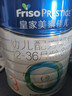 美素佳儿（Friso）皇家幼儿配方奶粉 3段（1-3岁幼儿适用）800g 乳铁蛋白 (新国标) 实拍图