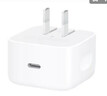 Apple/苹果【新品】40W USB-C充电器 type-c充电器苹果手机充电器手机快充头 苹果17手机充电器 实拍图