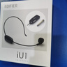 漫步者（EDIFIER） IU1 头戴式无线麦克风 长续航 带接收器  教学会议主持导游专用无线麦克风 实拍图
