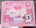 七度空间少女超薄100%纯棉透气卫生巾日夜用姨妈巾组合48片【新国标认证】 实拍图