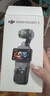 大疆 DJI Osmo Pocket 3 全能套装 一英寸口袋云台相机 OP灵眸手持数码相机 旅游vlog 便携美颜摄像 实拍图