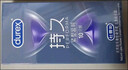 杜蕾斯避孕套延时战甲四合一30只安全套 套套 男专用持久防早泄敏感套 实拍图