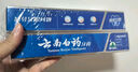 云南白药经典系列牙膏套装 清新口气护龈改善牙龈问题 经典留兰香型180g*2 实拍图