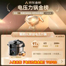 美的（Midea）电压力锅 电高压锅 家用压力锅双胆大容量 高压煮饭锅煲汤多功能一键排气电饭煲 国家补贴 5L 70kpa高压双胆 大旋钮操作 实拍图