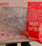 鲜京采澳洲精选原切羊肋排（偏瘦） 2斤/袋 草饲羊肉 京东自有品牌 实拍图