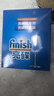 finish亮碟 洗碗粉套装 洗碗粉洗碗盐漂洗剂 洗碗机洗涤剂耗材强力清洁 实拍图