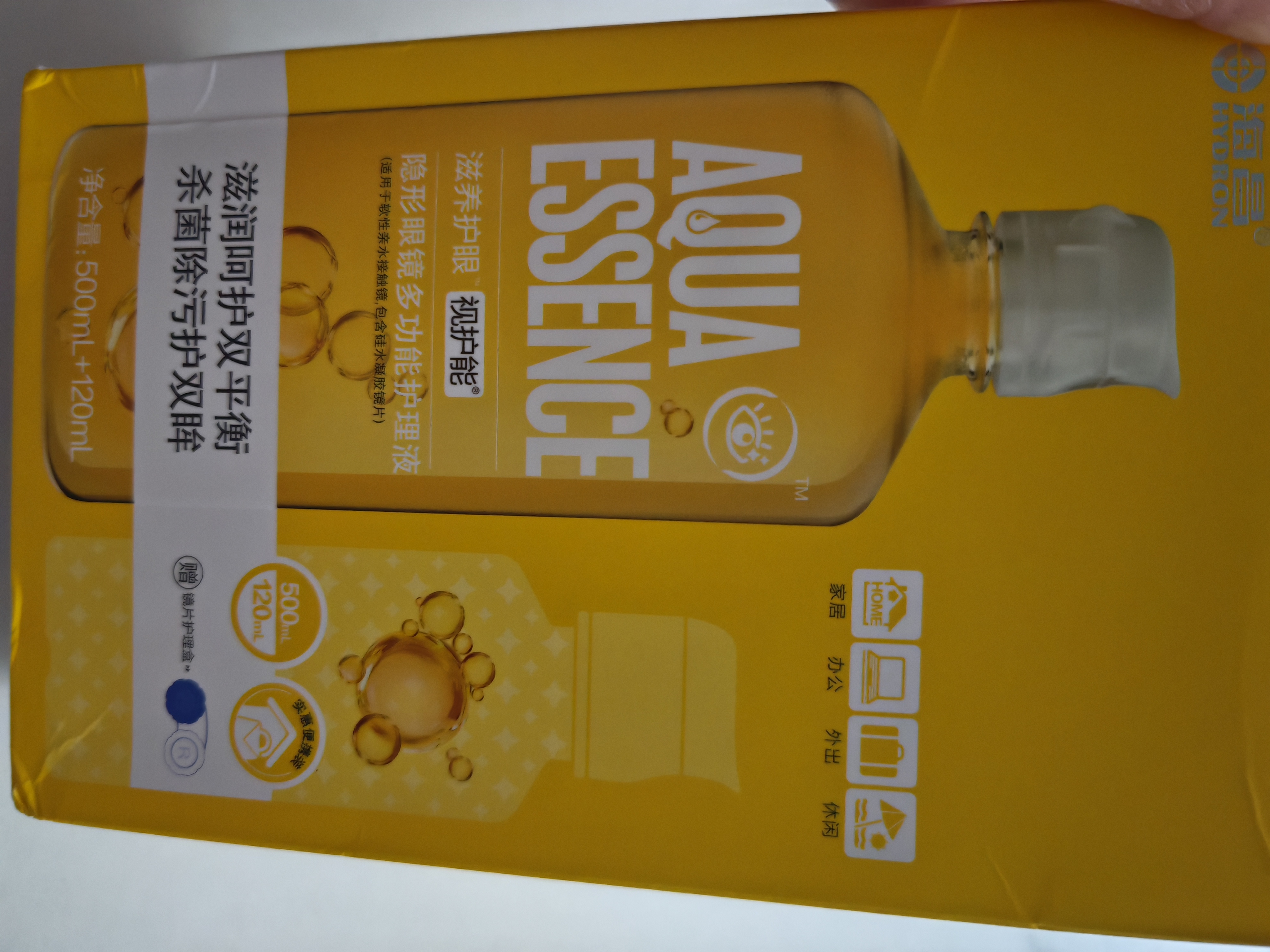 海昌护理液500ml高端滋养120ml视护能营养护眼美瞳隐形眼镜护理液套装 【高端滋养】视护能500+120ML 实拍图