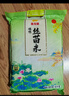 金龙鱼 臻选丝苗米 籼米 南方大米 20斤 实拍图