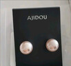 AJIDOU阿吉豆爆款仿珍珠耳钉925银针精致百搭正圆大珍珠生日米白8mm 实拍图