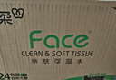 洁柔抽纸 粉Face柔韧3层110抽*24包 可湿水纸巾卫生纸 抽纸整箱 实拍图