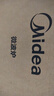 美的（Midea）微波炉经典升级款M2A 家用小型20升平板式易清洁快捷双旋钮高效速热杀菌除味以旧换新 实拍图