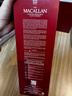 麦卡伦THE MACALLAN【官方正品】18年经典雪莉桶 苏格兰威士忌洋酒喜酒 700ml 实拍图