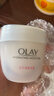 玉兰油（OLAY）水润滋养面霜50g焕白亮白女士护肤品保湿面霜生日礼物送女友 实拍图