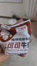 海河牛奶早餐奶天津海河网红风味奶日期新鲜可批发袋装奶 海河牛奶可可味220ml*10包 实拍图
