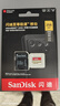 闪迪（SanDisk）256GB TF(MicroSD)内存卡 4K极速金卡A2 V30 U3行车记录仪 运动相机无人机 监控存储卡 读190MB/s 实拍图
