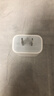 Apple/苹果 20W USB-C充电器  type-c充电器苹果手机充电器原装手机快充头 苹果17手机充电器 实拍图
