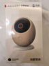 华为智选鸿蒙智选800万摄像头家用监控器360度无死角带夜视全景具身智能 海雀室内宠物母婴老人看护雀蛋Max 实拍图