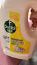 滴露（Dettol）衣物除菌液 消毒液 柠檬3L 99.9%杀菌除螨内衣儿童衣物可配洗衣液 实拍图