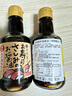 寺冈家日式拌饭酱油150ml 【0脂肪】猫饭鸡蛋饭调味汁日本进口 实拍图