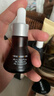 毕生之研五环精华液3.0-30ml控油祛痘淡红油橄榄油皮油痘肌修护男女礼物 实拍图