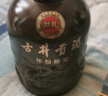 古井贡酒 年份原浆献礼 浓香型白酒 50度 500ml*6瓶 整箱装 实拍图