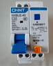 正泰NXBLE-40-1PN-C32 小型漏电保护断路器 漏保空气开关 0.03A 4.5kA 实拍图