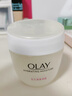 玉兰油（OLAY）水润滋养面霜50g焕白亮白女士护肤品保湿面霜生日礼物送女友 实拍图