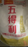 五得利九星尚品小麦粉20斤  高端家庭通用粉筋道雪白 实拍图