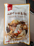 川珍山珍十二味菌汤包100g云南菌菇火锅料羊肚菌竹荪组合滋补煲汤食材 实拍图