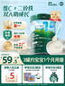 英氏婴幼儿米粉维C加铁DHA+ARA米粉258g营养宝宝辅食加铁米糊6月+ 实拍图