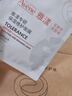 雅漾（Avene）【樊振东同款】专研保湿修护面膜5片 舒缓泛红补水敏感肌男士女士 实拍图