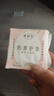 她研社奶滑小方迷你卫生巾日用护垫150mm 24片超薄姨妈巾京东自营 实拍图