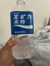 宝矿力水特 电解质水功能性健身运动饮料补充能量900ml*12瓶 整箱装  实拍图
