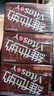 维他奶巧克力味植物蛋白饮料250ml*24盒 早餐豆奶饮料 家庭囤货 分享装 实拍图