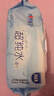 心相印EDI超纯水湿巾80片*1包 婴儿手口加厚湿纸巾 温和亲肤不含酒精 实拍图