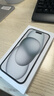 Apple/苹果 iPhone 15 (A3092) 128GB 黑色 支持移动联通电信5G 双卡双待手机 实拍图